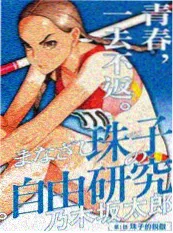 深空回响